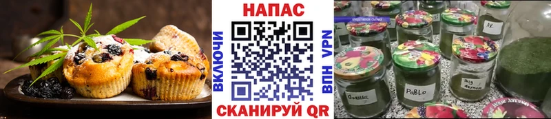 Купить  Нижние Серги  Печенье с ТГК марихуана 