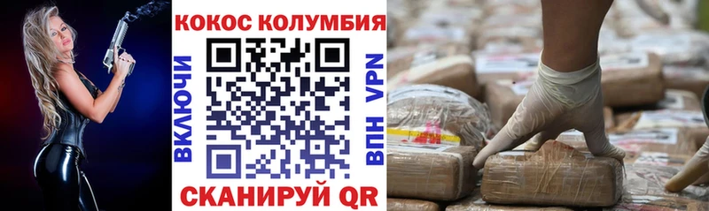 Кокаин Columbia  Купить закладки  Нижние Серги 