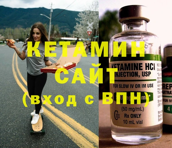 ECSTASY Кулебаки