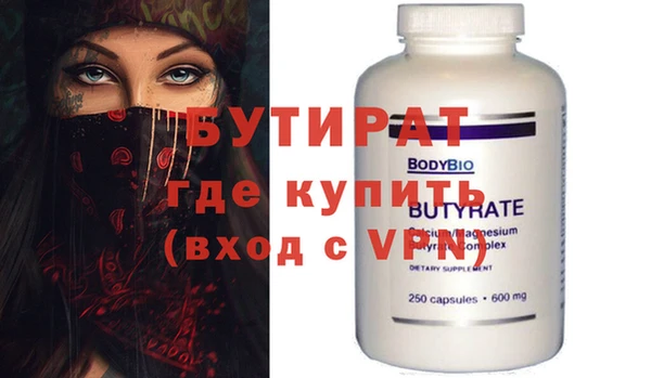 молекула духа Куйбышев