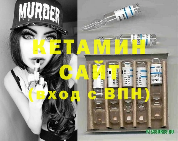 прущие грибы Красноперекопск