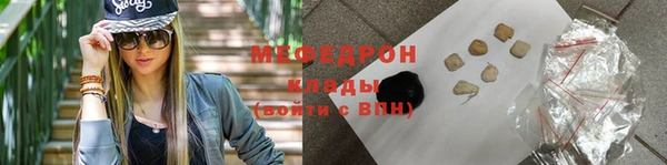 прущие грибы Красноперекопск
