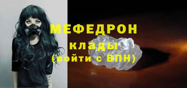 молекула духа Куйбышев