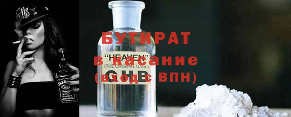 ECSTASY Кулебаки