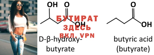 ECSTASY Кулебаки