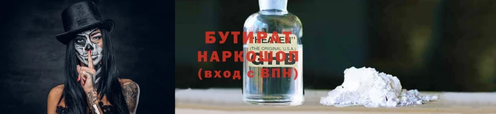 молекула духа Куйбышев