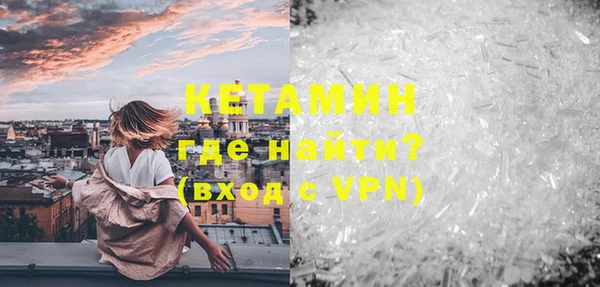 прущие грибы Красноперекопск