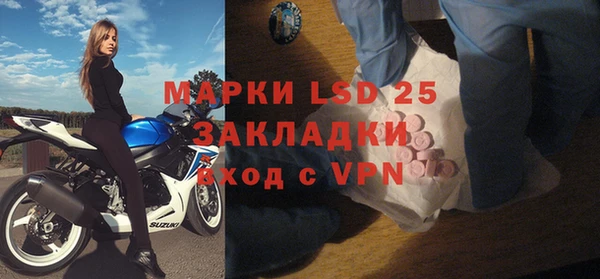 круглые Краснослободск