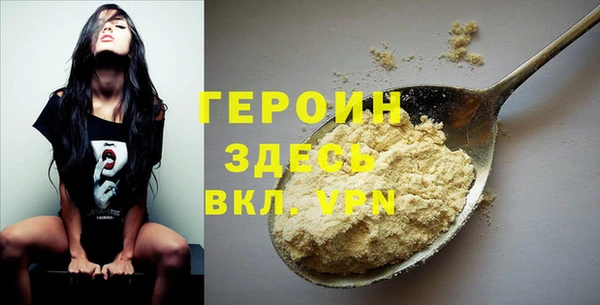 молекула духа Куйбышев
