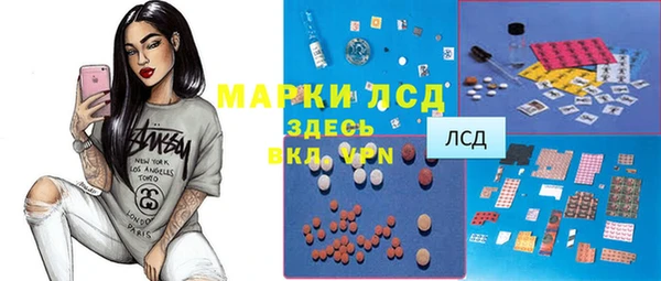 молекула духа Куйбышев