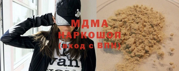 ECSTASY Кулебаки