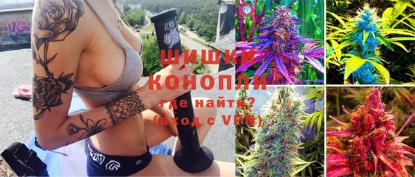 молекула духа Куйбышев