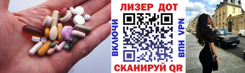 Купить  Нижние Серги  LSD-25 экстази кислота 