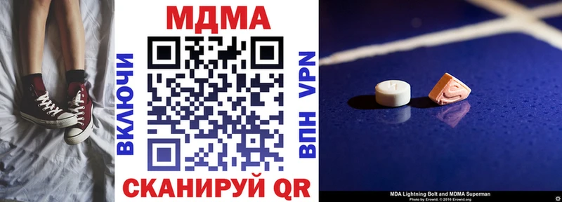 МДМА молли  Купить  Нижние Серги 