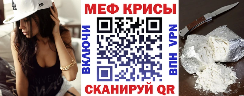 Купить  Нижние Серги  Меф VHQ 