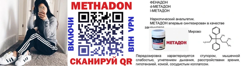Метадон мёд  Купить закладки  Нижние Серги 