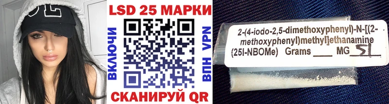 Наркотические марки 1,5мг  Купить где  Нижние Серги 